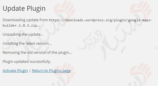 دستیار وردپرس - افزونه WP Rollback