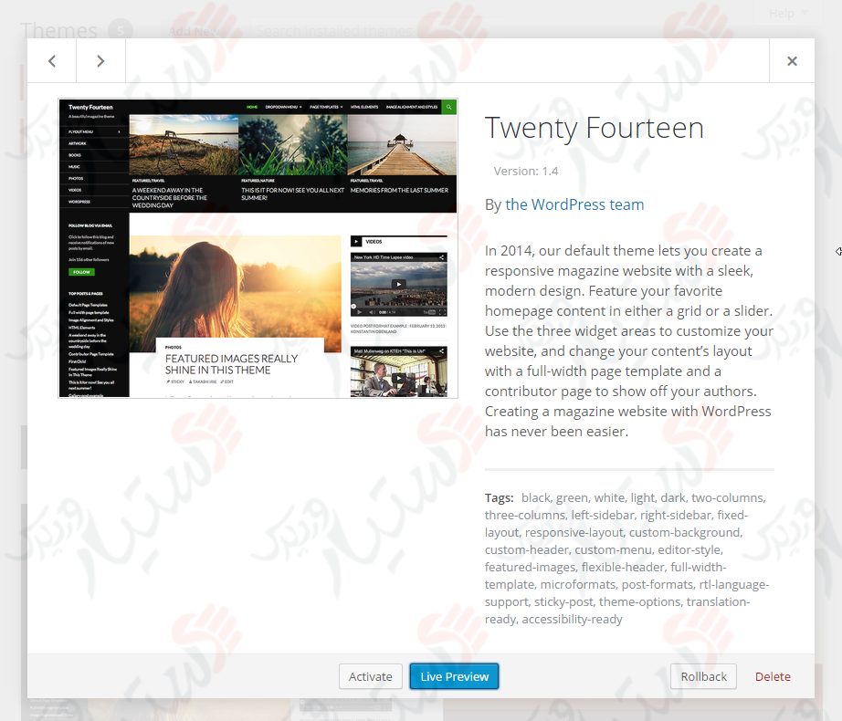 دستیار وردپرس - افزونه WP Rollback