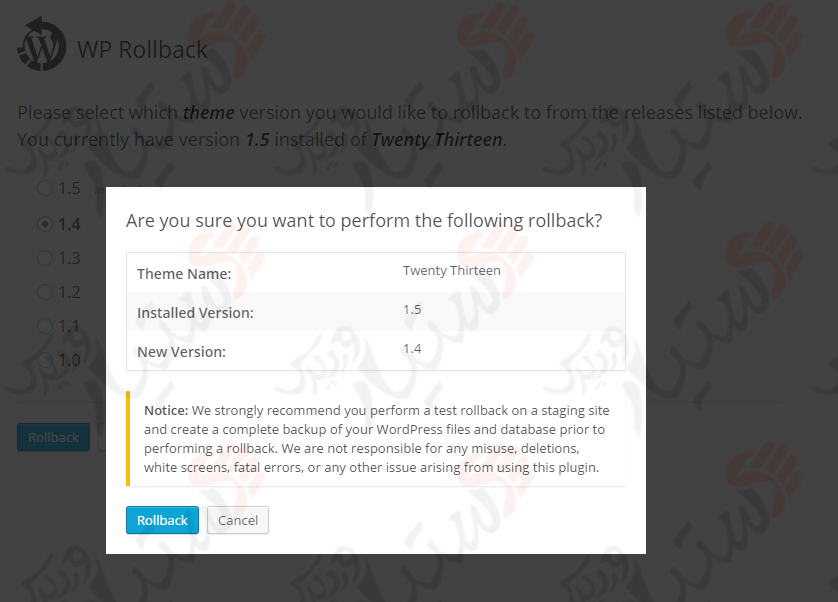 دستیار وردپرس - افزونه WP Rollback