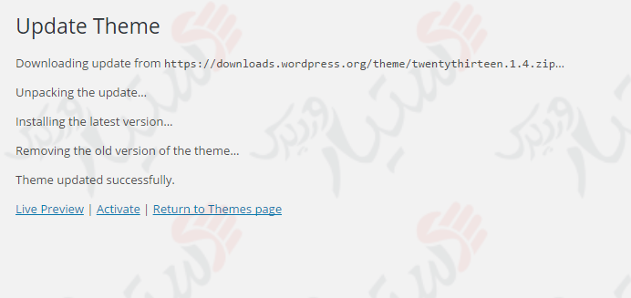 دستیار وردپرس - افزونه WP Rollback