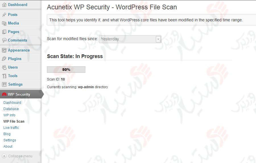 دستیار وردپرس - افزونه Acunetix WP Security