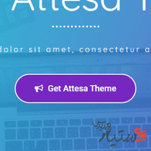 دانلود قالب وردپرس Attesa