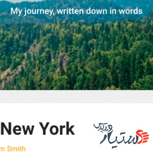 دانلود قالب وردپرس Corporately Blogging