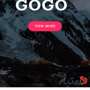 دانلود قالب وردپرس Gogo