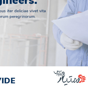 دانلود قالب وردپرس Industrial Lite