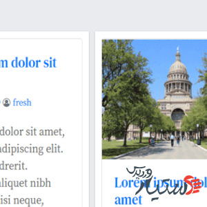 دانلود قالب وردپرس News Box Free