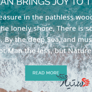 دانلود قالب وردپرس North Shore