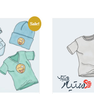 دانلود قالب وردپرس Store eCommerce
