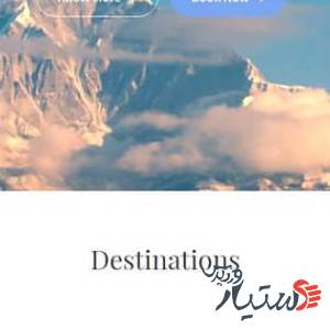 دانلود قالب وردپرس Travel Way
