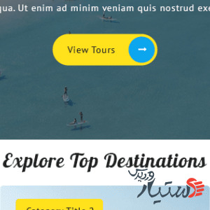 دانلود قالب وردپرس VW Travel
