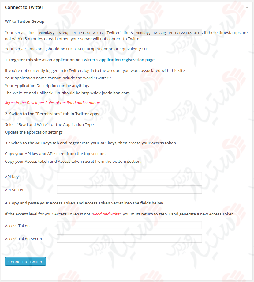 دستیار وردپرس - افزونه WP to Twitter