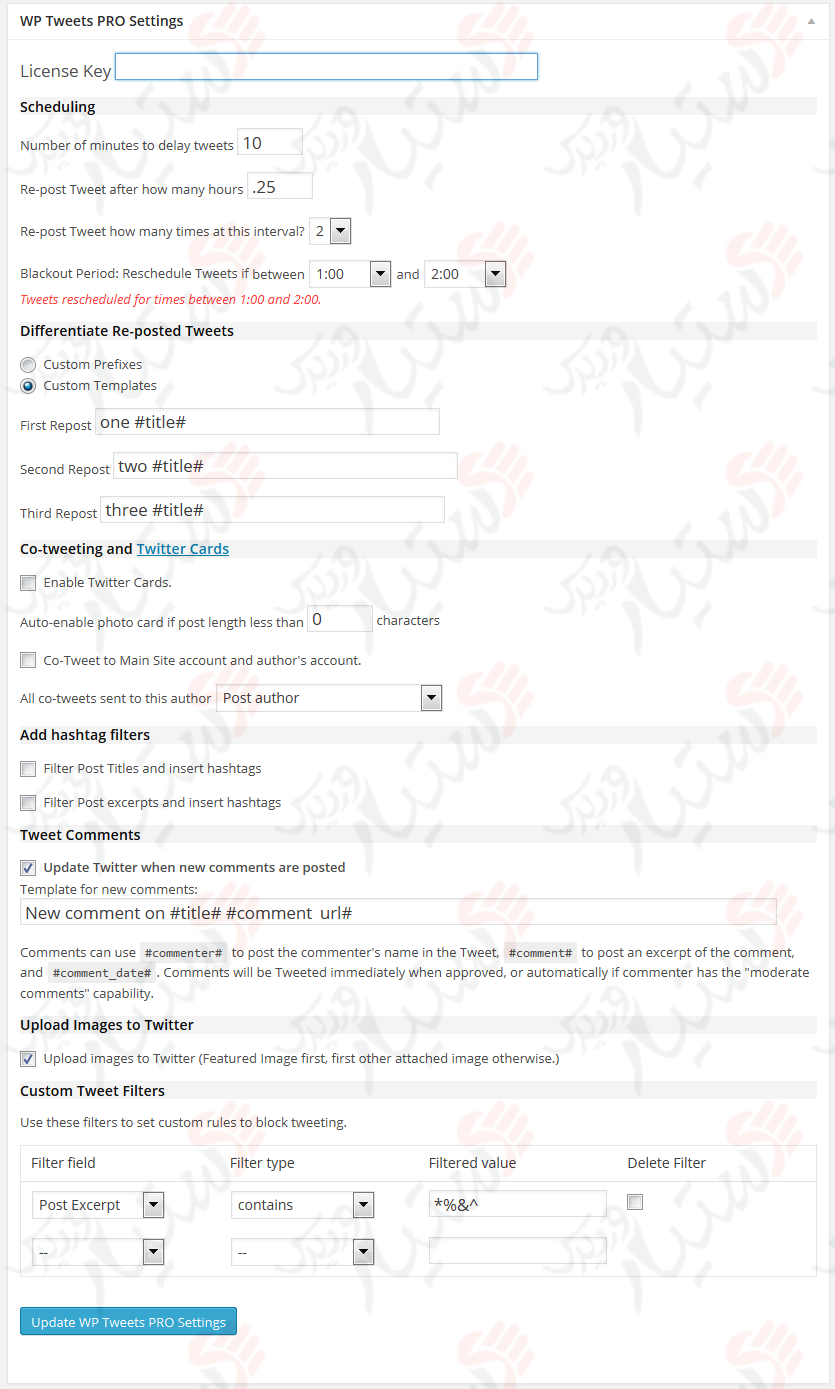 دستیار وردپرس - افزونه WP to Twitter