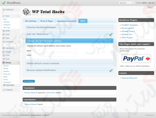 دستیار وردپرس - افزونه WP Total Hacks