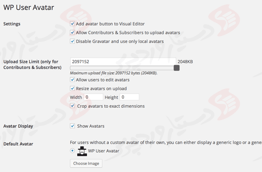 دستیار وردپرس - افزونه WP User Avatar