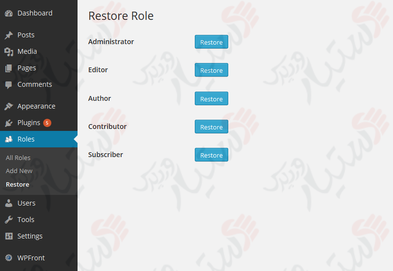 دستیار وردپرس - افزونه WPFront User Role Editor