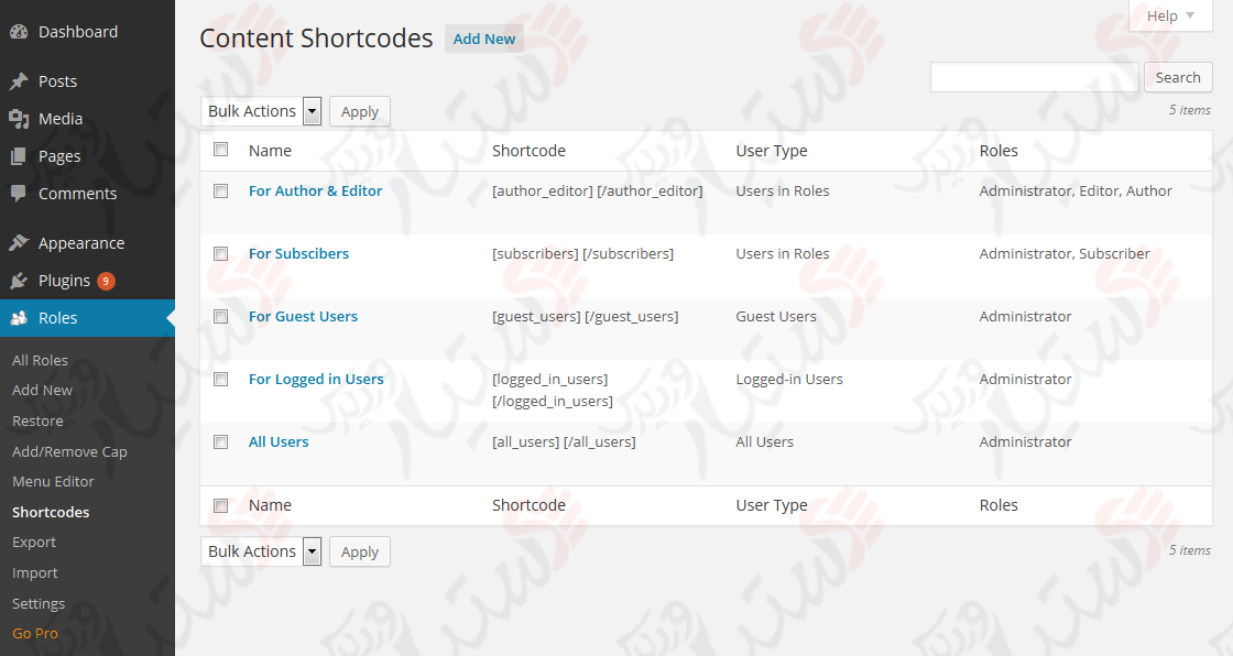 دستیار وردپرس - افزونه WPFront User Role Editor