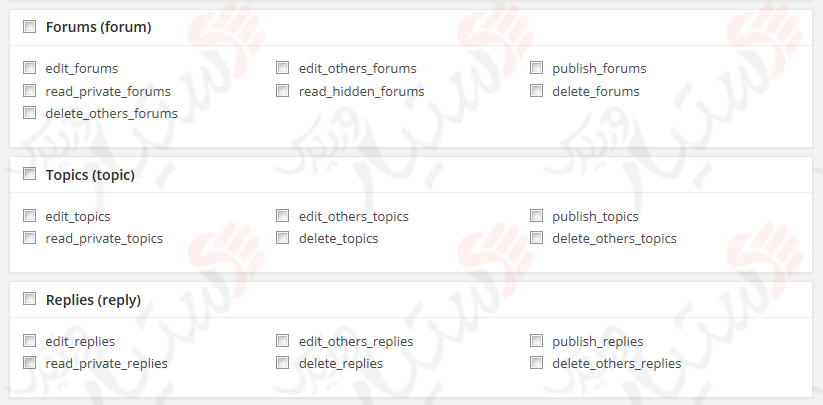 دستیار وردپرس - افزونه WPFront User Role Editor