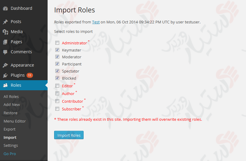 دستیار وردپرس - افزونه WPFront User Role Editor