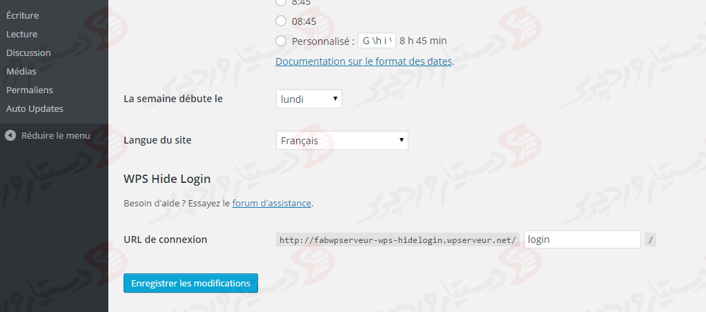 دستیار وردپرس - افزونه WPS Hide Login