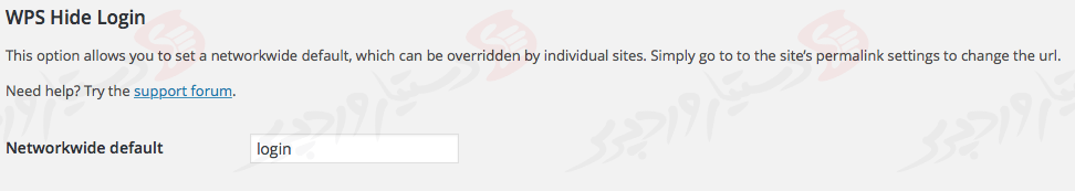 دستیار وردپرس - افزونه WPS Hide Login