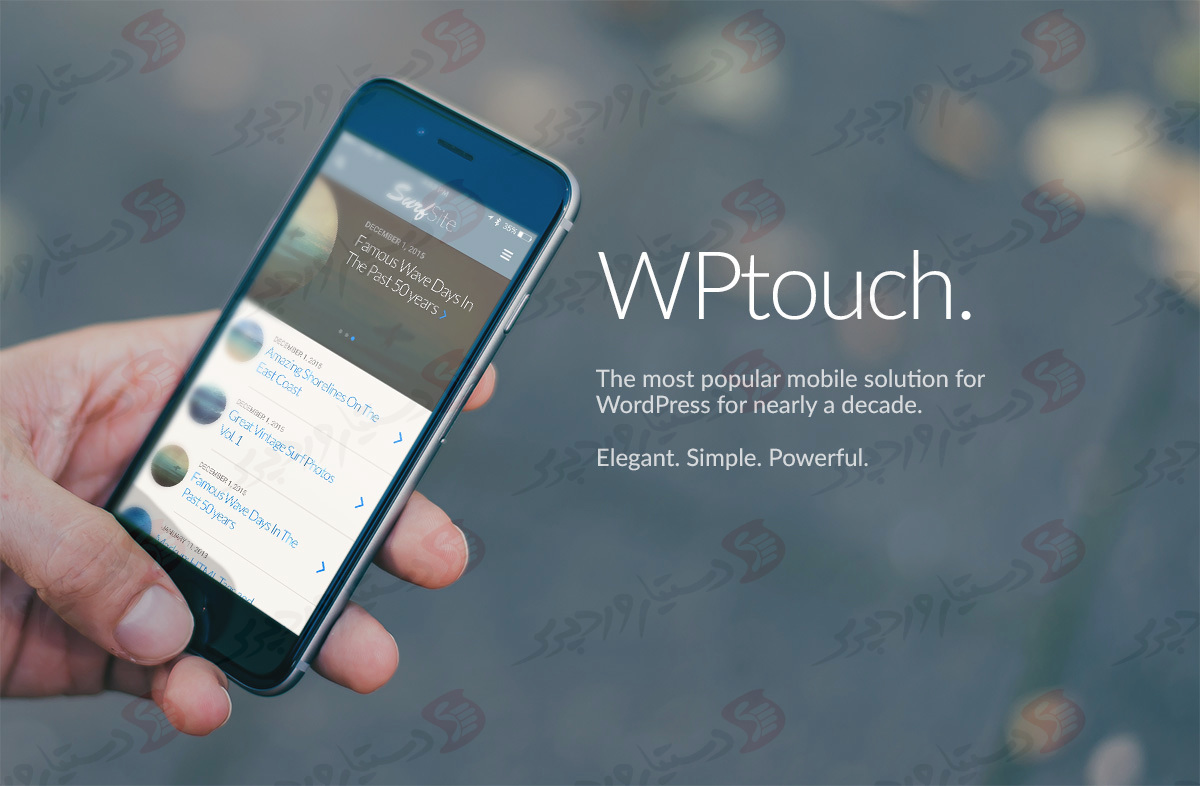 دستیار وردپرس - افزونه WPtouch