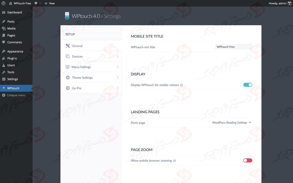 دستیار وردپرس - افزونه WPtouch