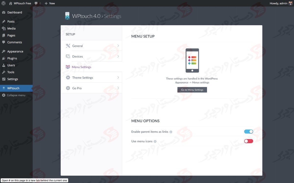 دستیار وردپرس - افزونه WPtouch