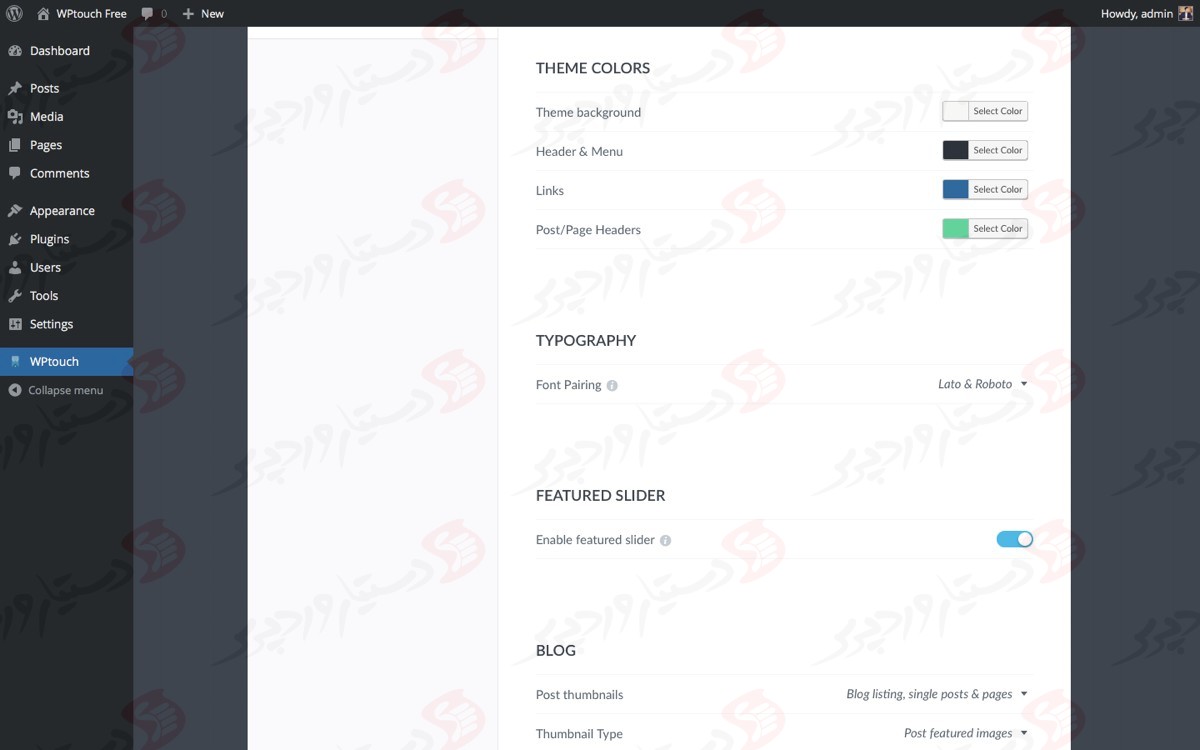 دستیار وردپرس - افزونه WPtouch