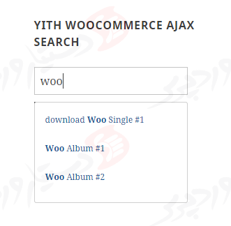 دستیار وردپرس - افزونه YITH WooCommerce Ajax Search